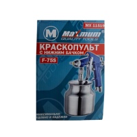 краскопульт пневматический f75s, нижний бак 1 л., алюминий, «maximum» mx 11519 оптом