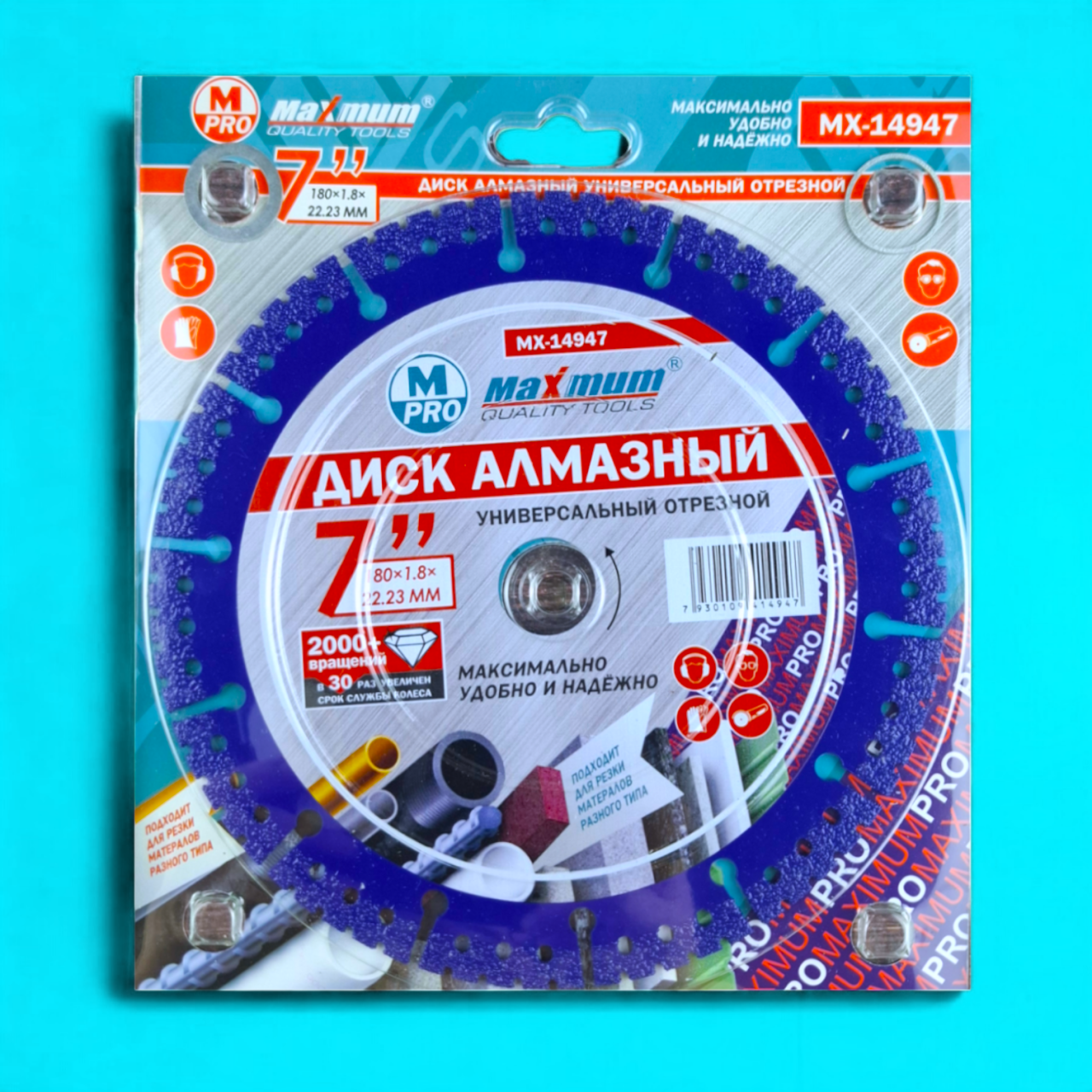 Диск алмазный отрезной сегментный 180x1,8x22.23 мм, 7", универсальный, "MAXIMUM" MX 14947 оптом