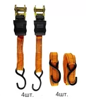 Ремень багажный с храповым механизмом 430/30 см 4 шт